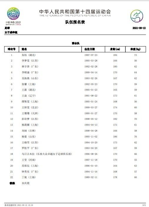 欧产日产国产精品专区